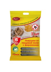 Maguse/Клеевая ловушка от пищевой моли с феромоном 3шт(500шт)/13*8см/Force/MG-L-016