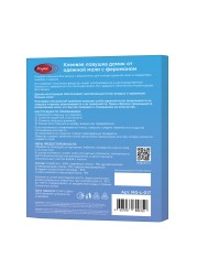 Maguse/Клеевая ловушка домик от одежной моли с феромоном 2шт(100шт)/29.5*11см/Force/MG-L-017