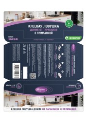 Maguse/Клеевая ловушка домик от тараканов с приманкой 5шт(120шт)/19.2*9см/Base/MG-L-018