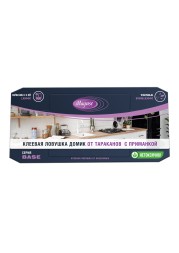Maguse/Клеевая ловушка домик от тараканов с приманкой 5шт(120шт)/19.2*9см/Base/MG-L-018