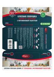 Maguse/Клеевая ловушка  домик от тараканов с феромоновой таблеткой  5шт(120шт)/19.2*9см/Force/MG-L-019