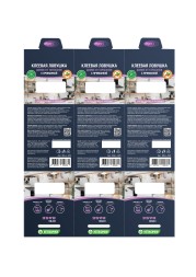 Maguse/Клеевая ловушка домик от тараканов с приманкой 5шт(64шт)/25*19см/Base/MG-L-020