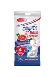 Maguse Крючок от моли с ароматом грейпфрута 1шт серия Slim (50)/12000шт/MG-S-027