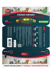Maguse Клеевая ловушка домик от тараканов с феромоновой капсулой 5шт(120шт)/19.2*9см/Force/MG-L-040
