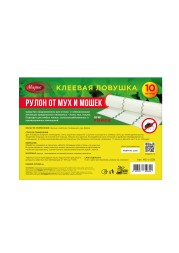 Maguse Клеевая ловушка рулон от мух и мошек 1шт(24шт)/25*1000см/Force/MG-L-038