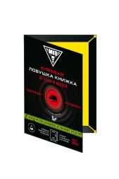 MIB /Клеевая ловушка книжка от крыс и мышей 1шт(100шт)/15.5*21см/90гр/ MIB-L-002