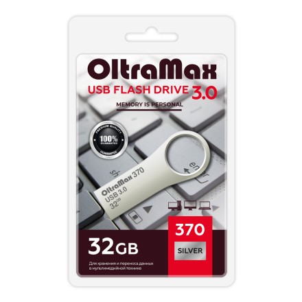 USB флэш-накопитель OltraMax 32GB Key металл 370 Silver 3.0