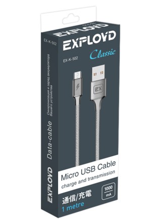 Дата-кабель/Exployd/USB - microUSB/круглый/серый/1М/Classic/EX-K-502